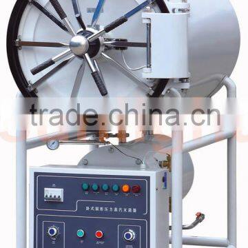 SL-150YDA 150L Horizontal Cylindrical Pressure Steam Sterilizer