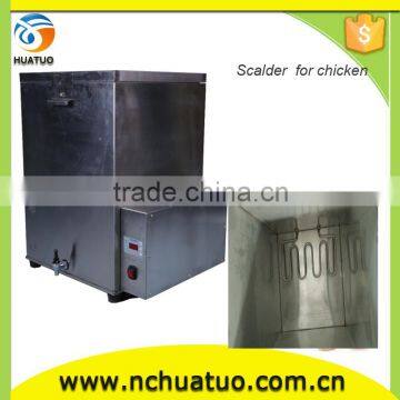 Slaughterhouse equipment chicken machine 70L and 120L poultry scalding machine chicken scalder