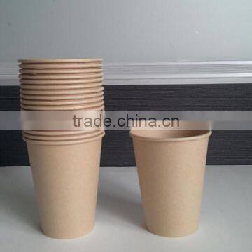 OEM Paper Cup