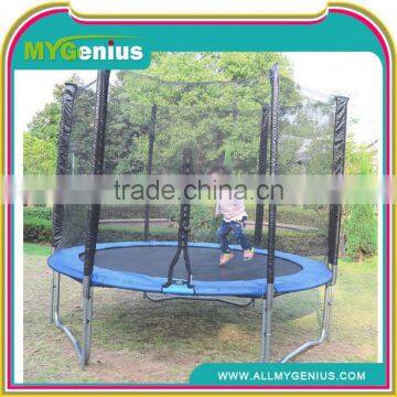 Trampoline