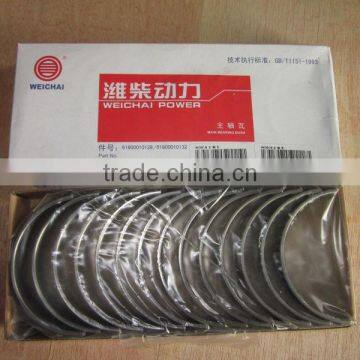 weichai engine diesel crankshaft bearing shell 61800010128 for wd615 engine