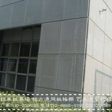 Aluminum Curtain Wall Manufacturers, Custom Color Modeling Wall Decoration Aluminum photo-3