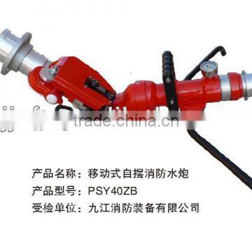 Powerful Steel Water Cannon for Washing Down Plant and Equipment in Dirty Environments