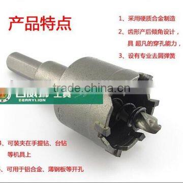 32mm Alloy Steel Hole Saws for Metal Cutting With High Quality photo-5