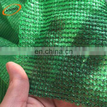 Sun-shade Net Suppliers in Bangalore photo-2