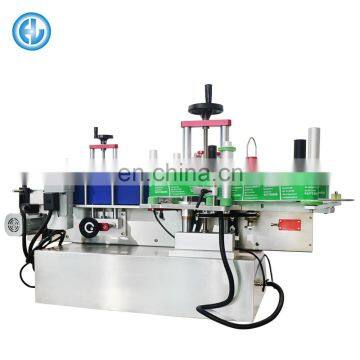 UBL-T-208 Automatic Desktop Round Bottle Labeling Machine