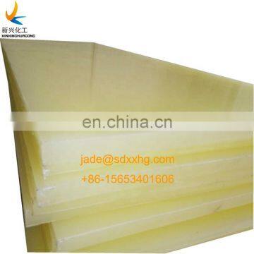 pp cutting board for shoes pp leather cutting board pp clcking board