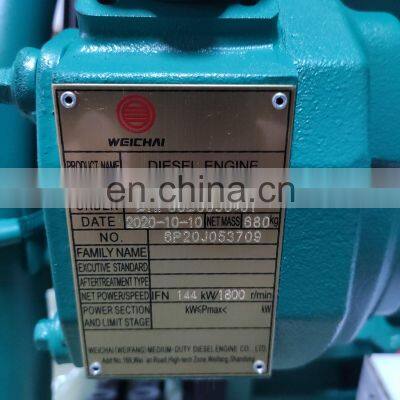 Original Weichai WP6B Diesel Engine for Agriculture Construction photo-2
