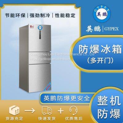 Explosion-proof refrigerator multi-door chemical reagent laboratory refrigeration and freezing BL-400SM250L