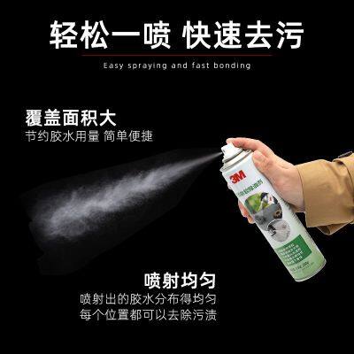 3M Orange Scented Cleaner Removes Tape Residue/Car Stains 3M Orange Scented Non-Corrosive Cleaner photo-3