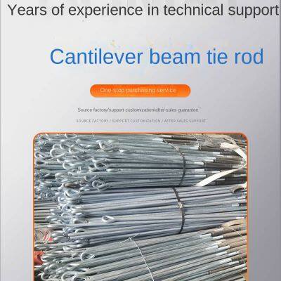 Embedded Cantilever Bearing Frame, New Type Cantilever Beam I-beam Diagonal Tension Rod, Bomai, Support Customization photo-4