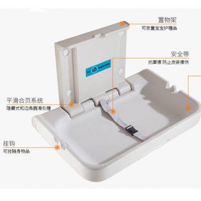 Third Public Restroom Baby Changing Table Bed, Foldable Crib, Maternal and Infant Room Baby Care Station, Safety Seat