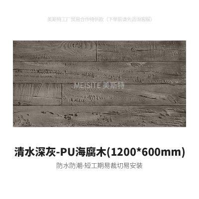 Aqua Route 3D Modern Style PU Block Stone Wall Panel Grain Faux Polyurethane Marble for Interior Decoration Hotels Villas Malls photo-3