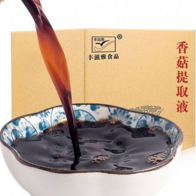 Shiitake Mushroom Extract 20kg/ctn（Lentinus Edodes Extract）