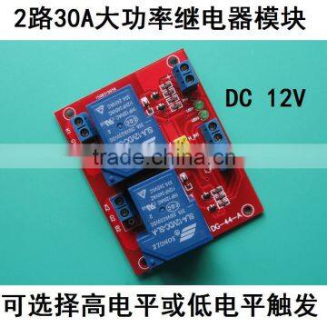 WINSUN Factory direct 2 way high power 12V relay module 30A home appliance control large current relay module