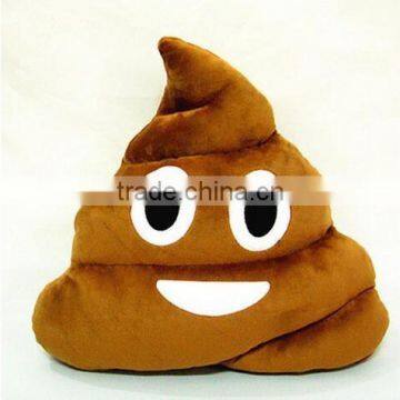 free sample Poop plush emoji pillow,Stuffed plush soft toy poop plush emoji pillow