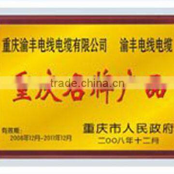 Chongqing Famous Brand