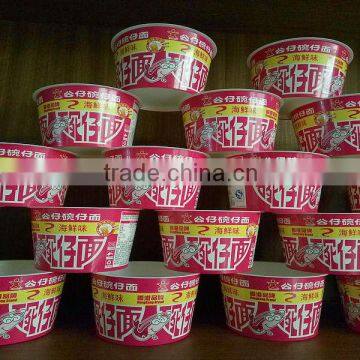 printing waterproofing paper cup for food