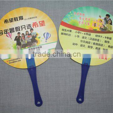 round shape PP plastic Chinese hand fan hand fan wedding souvenir hand fan