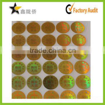 China manufacture made fashional custom design printed hologram sticker