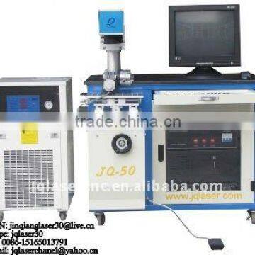 Home work metal Laser Marking/Engraving Machine-JQ50