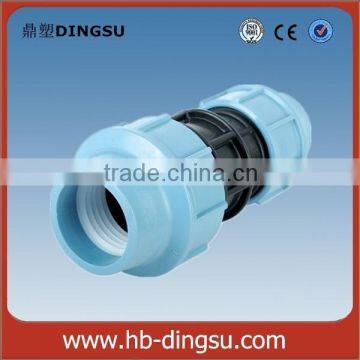 popular PP coupling Plastic Fitting for water supply