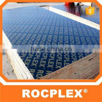 Steel Plywood Formwork photo-2