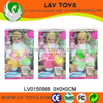 LV0150987 Children Spanish 18 Inch B/O Doll With Learning Machine Ligh Dance Crawling