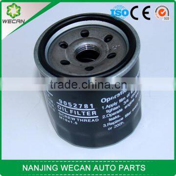 07 Oem Car Lubrication Fine Efficiency With Durability Performace Well Oil Filter Best Machinery Construction Equipment