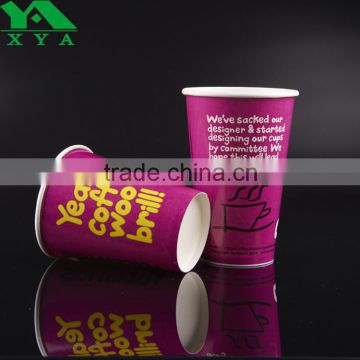 personalised disposable logo printing cold cups