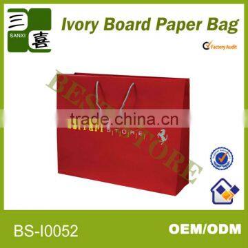 300g white art paper bag for packing cosmetic