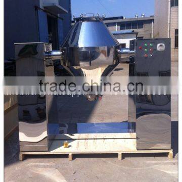 Double conical powder mixing machine for sale /powder mixer