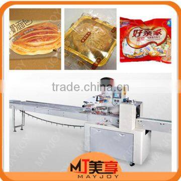 Packaging Machine photo-2