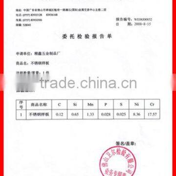 Stainless Steel Sample Test Report