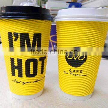 Cheap Ripple Wall Paper Cup, Ripple Wall Paper Cup With Lid, Ripple Wall Coffee Cup photo-3