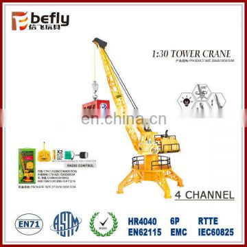 Kids Four channel construction rc truck crane