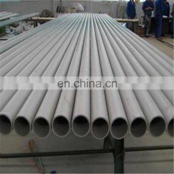 AISI ASTM SUS 310S seamless pipe factory price