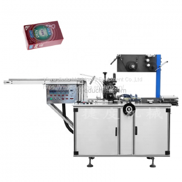 JD-260 Automatic Box Overwrap Machine photo-3