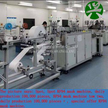 chinaKF94maskmachinemanufacturerKf94maskmachinewillowleafKf94Koreanversionoffishmaskmachineproductionline