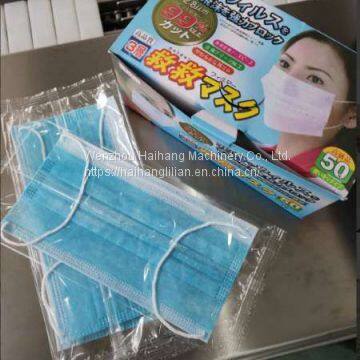 Disposable Face Mask Packing Machine photo-2