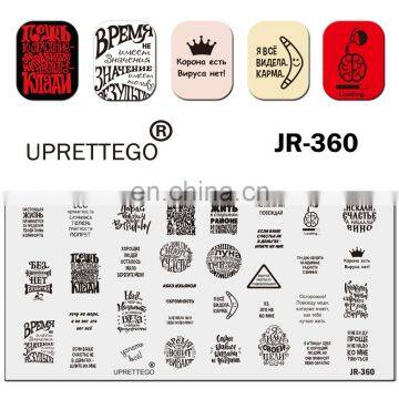 JR351-360 Marble Pattern Khokhloma Christmas Pop Art Lady Alphabet Letter Text 2020 Stainless Steel Stamping Plate Template photo-3