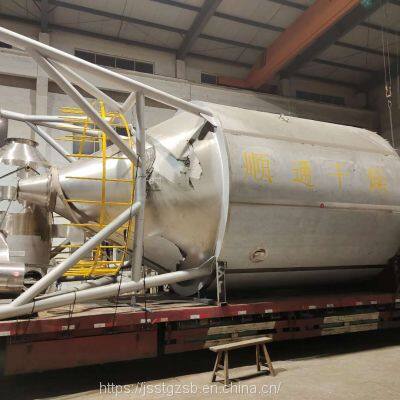 LPG-150 Coffee Powder Spray Dryer Centrifugal Spray Dryer Drying Equipment