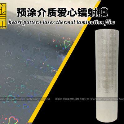 OPP heart pattern laser thermal lamination film for digital printing