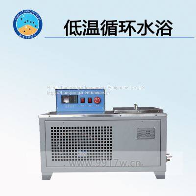 Low temperature circulating water bath