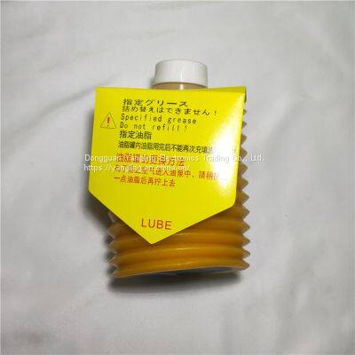 LUBE MYS-7 700G GREASE for Nissei Injection Molding Machine photo-2