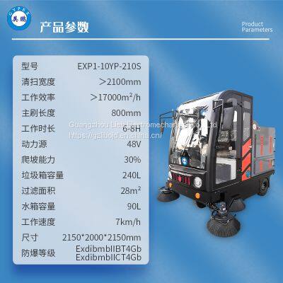 Explosion-proof Driving Sweeper Factory Industrial Workshop Sweeper Warehouse Battery Electric Garbage Collection Truck photo-3