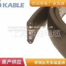 With Steel Wire Crowning Cable Wire 2*25 2*35 Wear-resisting Anti-corrosion Anti-UV Anti-aging Anti-tensile Resistance Cold Resistance Low Temperature Support Customized Shanghai Soft photo-4