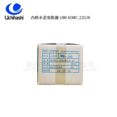 ELCUT UMI A5MC 22Ω 139℃ Thermal Links Resistors