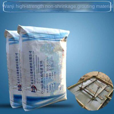 high-strength micro-expansion grouting material, grouting material for building reinforcement and renovation projects, wanji jianye factory