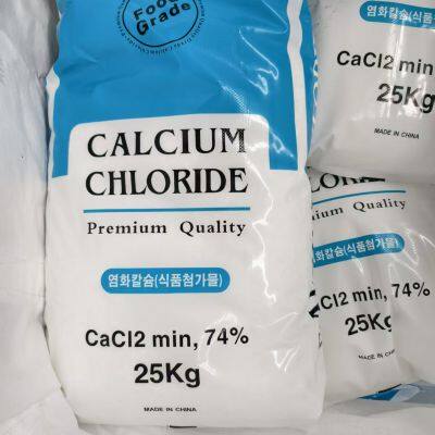 Calcium Chloride Oil-Drilling, for Anti-Dust, Snow Melting Agent/ Oil Drilling/Desiccant Concrete Agent 94%/74% 77% photo-2